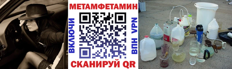 АМФ VHQ  нарко площадка формула  Зея 