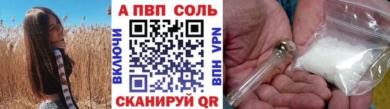 Alpha-PVP мука Зея