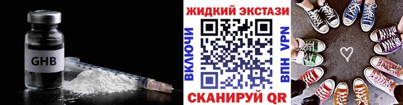 БУТИРАТ BDO  Зея 