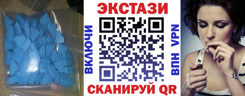 Ecstasy Cube Зея