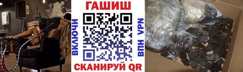 ГАШ 40% ТГК Зея