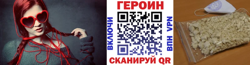 наркошоп  Зея  ГЕРОИН Афган 