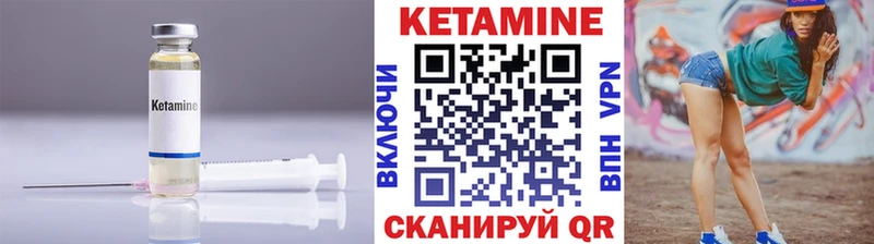 продажа наркотиков  MEGA ссылка  Кетамин VHQ  Зея 