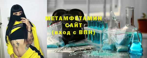 дистиллят марихуана Дедовск