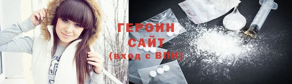 синтетический гашиш Абинск
