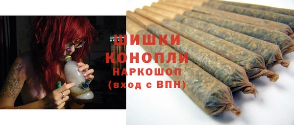 синтетический гашиш Абинск