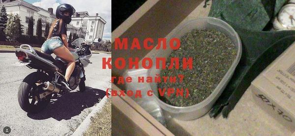 синтетический гашиш Абинск