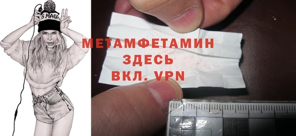 синтетический гашиш Абинск