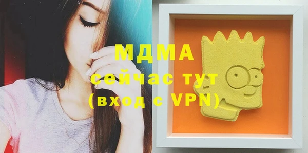 прущая мука Абдулино