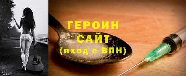 таблы Заволжье