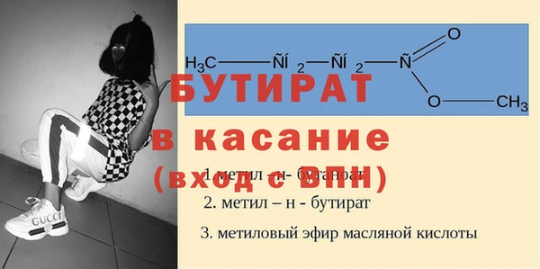 кристаллы Данков