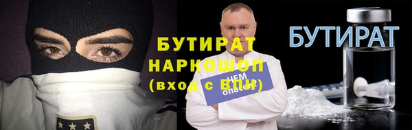 дистиллят марихуана Дедовск