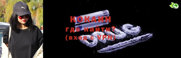синтетический гашиш Абинск