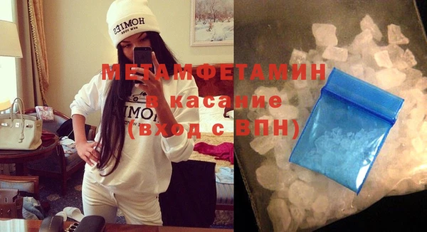 синтетический гашиш Абинск