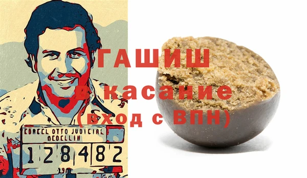 дистиллят марихуана Дедовск