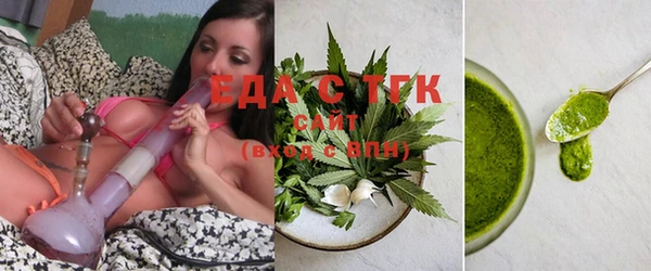 дистиллят марихуана Дедовск