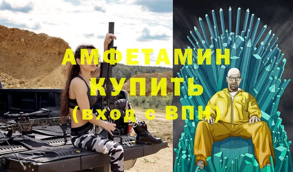 синтетический гашиш Абинск
