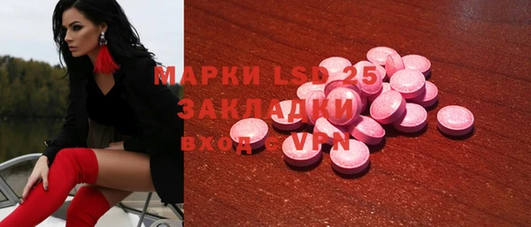 МДПВ Дегтярск