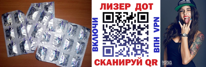 LSD-25 экстази кислота  Зея 