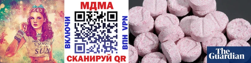 MDMA VHQ  Зея 