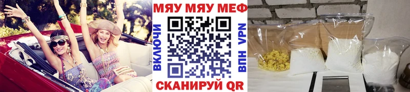 Меф 4 MMC  где купить наркоту  shop состав  Зея 
