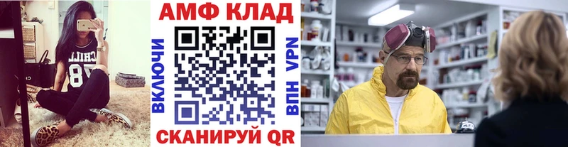Первитин мет Зея