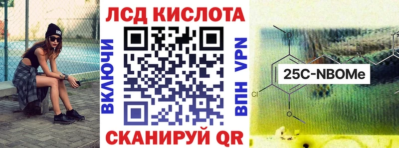 Марки NBOMe 1,8мг  наркотики  Зея 