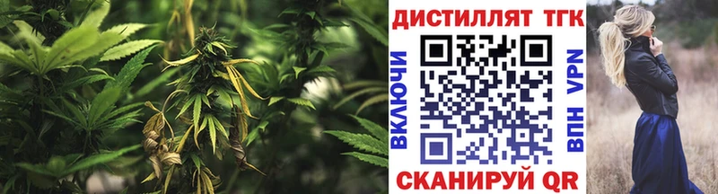 Дистиллят ТГК вейп с тгк  Зея 